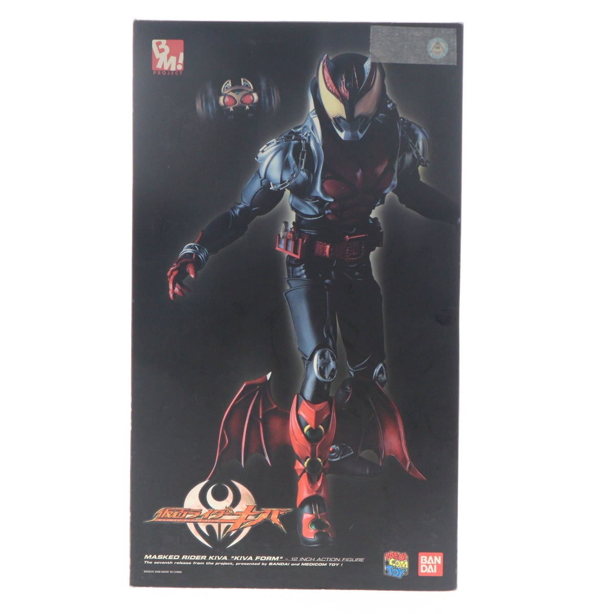 【中古即納】[FIG] PROJECT BM! No.24 PBM! 仮面ライダーキバ(キバフォーム) 完成品 可動フィギュア メディコム・トイ(20110329)