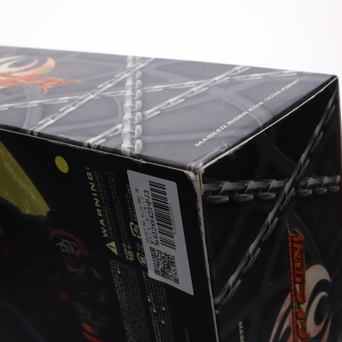【中古即納】[FIG] PROJECT BM! No.24 PBM! 仮面ライダーキバ(キバフォーム) 完成品 可動フィギュア メディコム・トイ(20110329)
