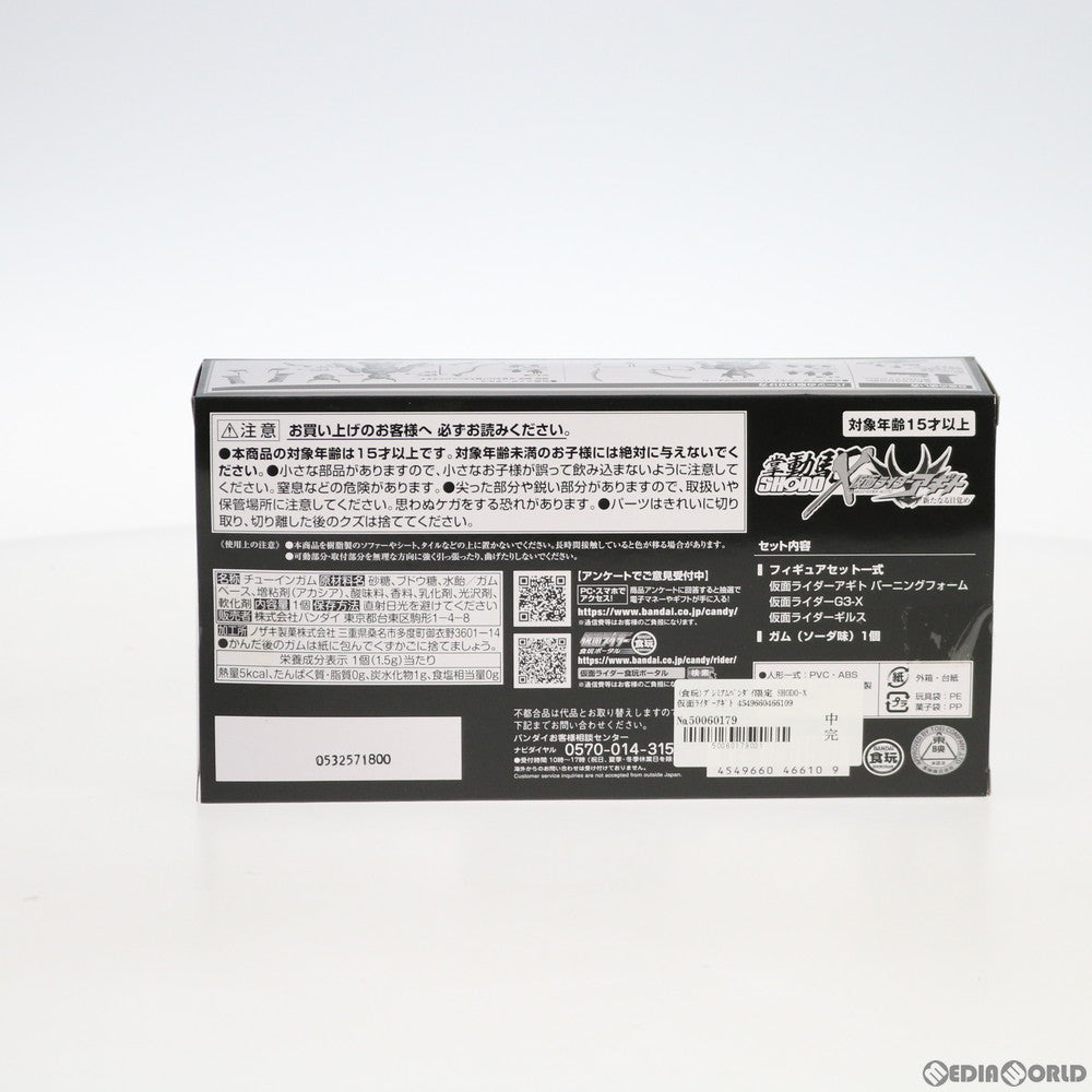 【中古即納】[FIG] (食玩) プレミアムバンダイ限定 SHODO-X 仮面ライダーアギト 新たなる目覚め 可動フィギュア バンダイ(20200930)