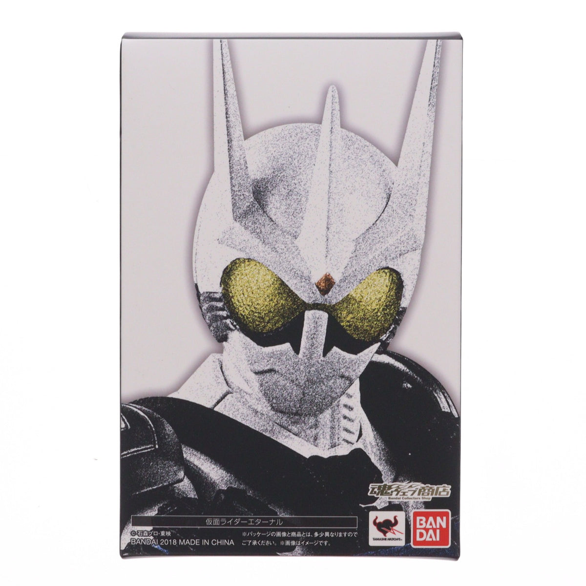 【中古即納】[FIG] 魂ウェブ商店限定 S.H.Figuarts(フィギュアーツ) 真骨彫製法 仮面ライダーエターナル 仮面ライダーW(ダブル) FOREVER AtoZ/運命のガイアメモリ 完成品 可動フィギュア バンダイ(20180131)