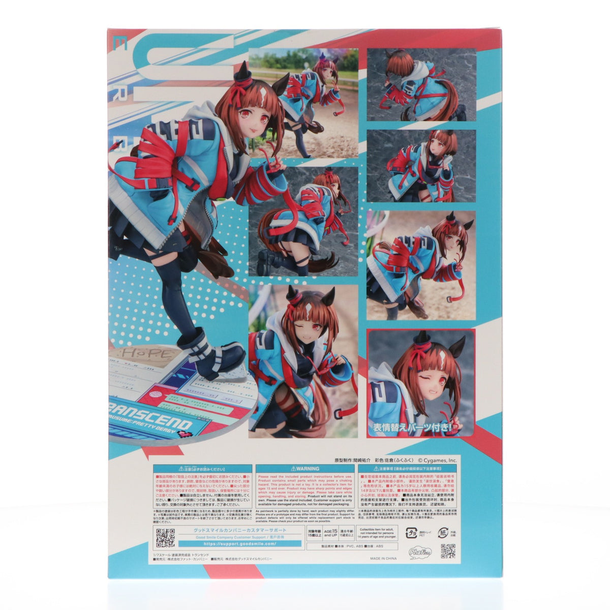 【中古即納】[FIG] トランセンド ウマ娘 プリティーダービー 1/7 完成品 フィギュア Phat!(ファット・カンパニー)(20260312)