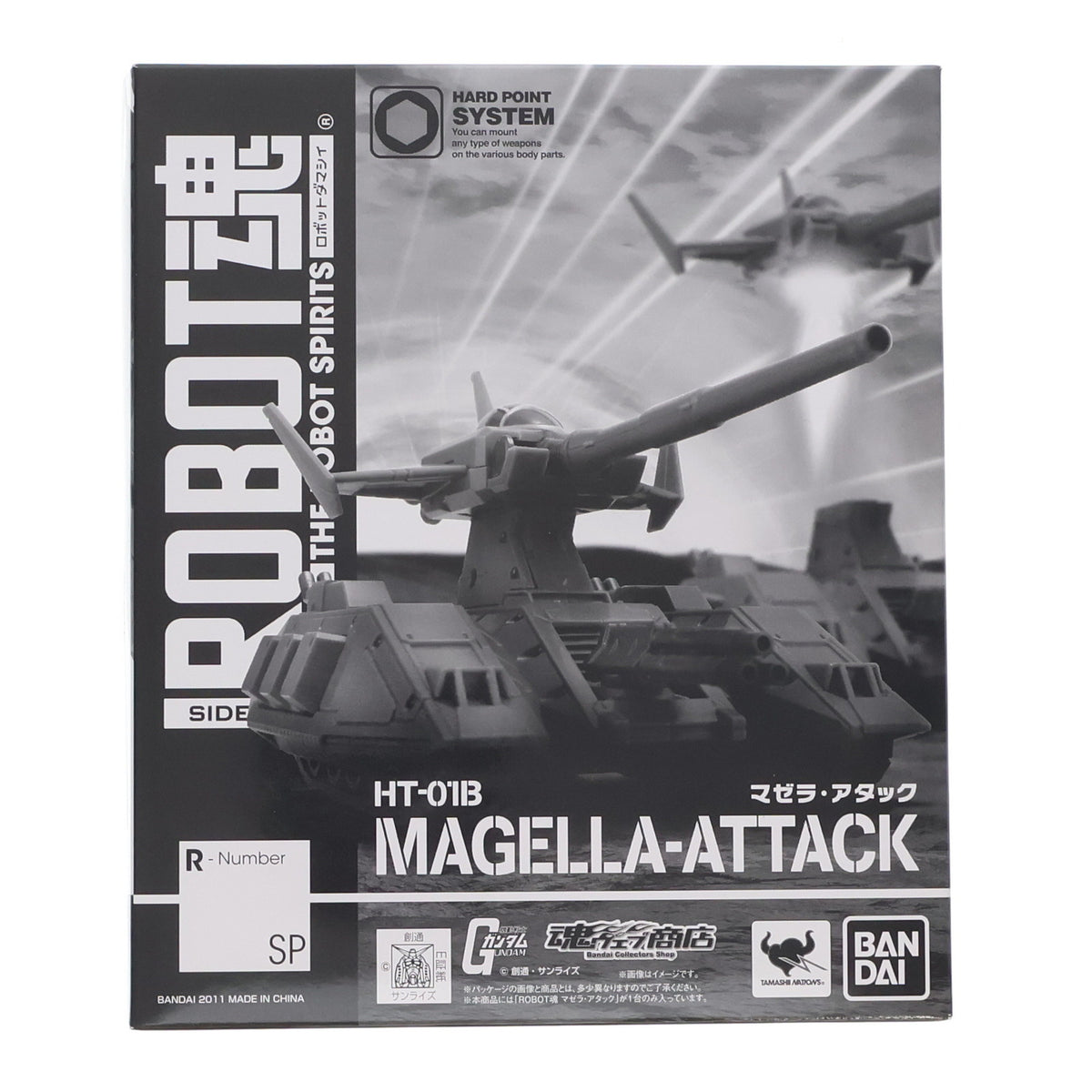 【中古即納】[FIG] 魂ウェブ商店限定 ROBOT魂(SIDE MS) マゼラ・アタック(ハードポイントシステム仕様) 機動戦士ガンダム 完成品 可動フィギュア バンダイ(20111125)