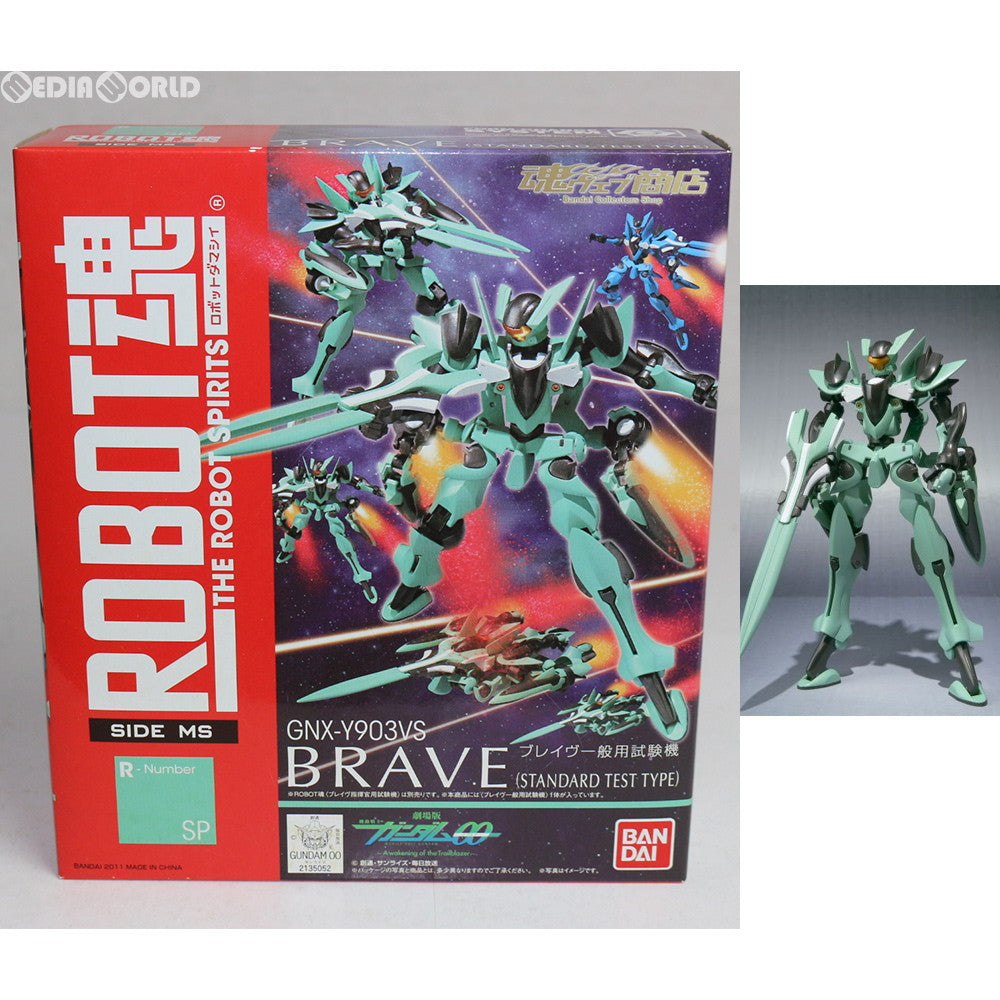 【中古即納】[FIG] 魂ウェブ商店限定 ROBOT魂(SIDE MS) ブレイヴ一般用試験機 機動戦士ガンダム00(ダブルオー) 完成品 可動フィギュア バンダイ(20110725)