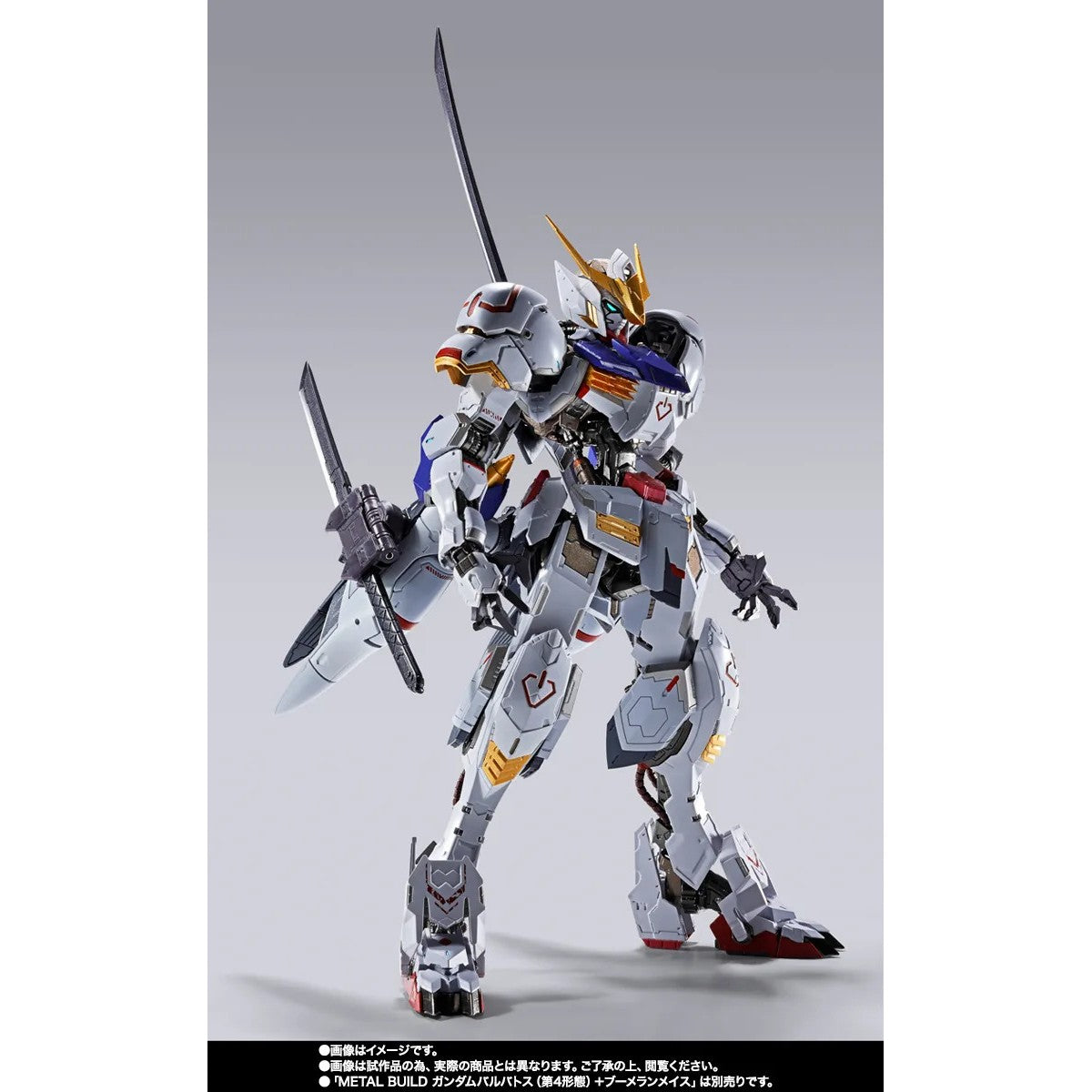 【中古即納】[FIG] 魂ウェブ商店限定 METAL BUILD ガンダムバルバトス オプションセット 機動戦士ガンダム 鉄血のオルフェンズ フィギュア用アクセサリ バンダイスピリッツ(20260819)