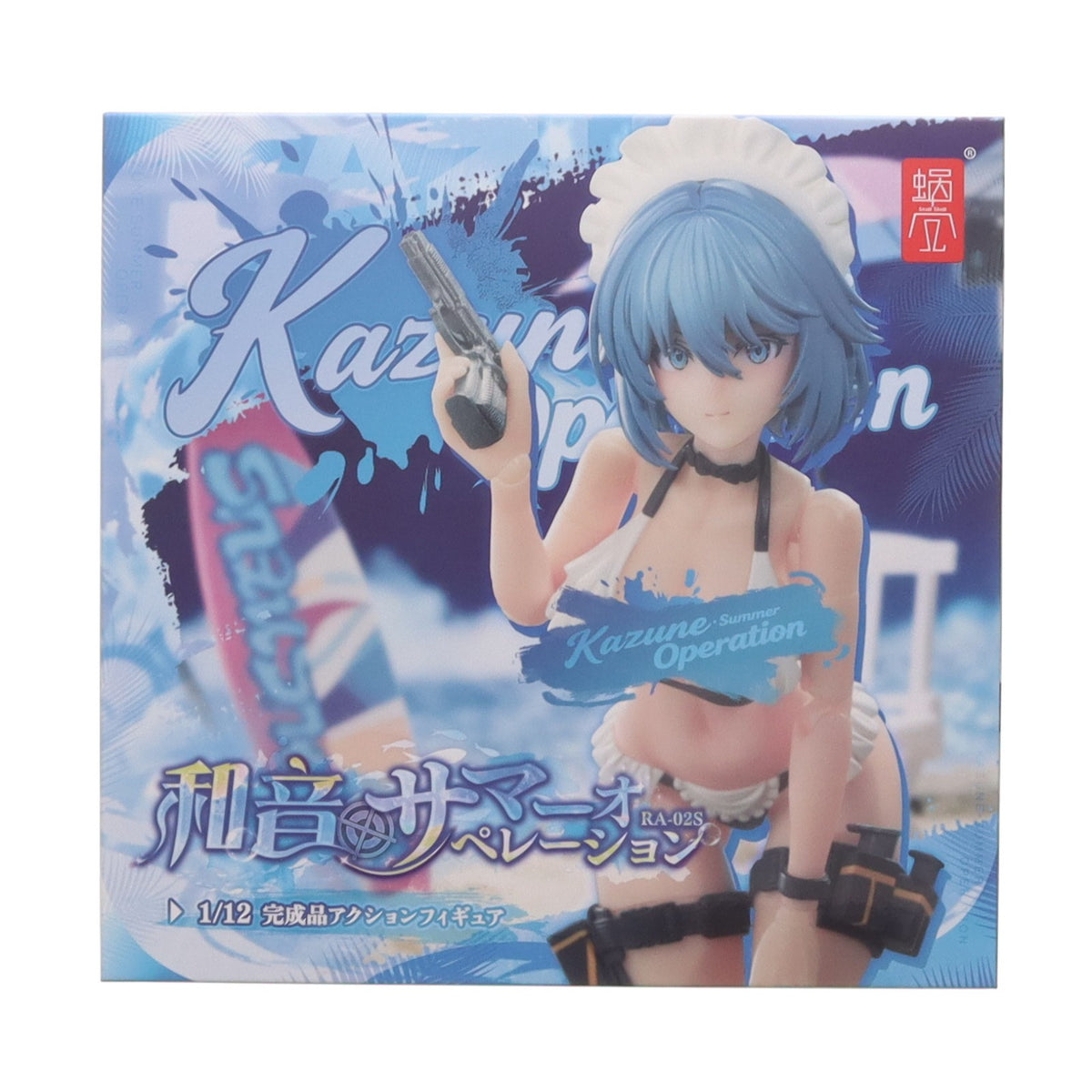 【中古即納】[FIG] RA-02S 和音・サマーオペレーション(かずね) 1/12 完成品 アクションフィギュア SNAIL SHELL(蝸之殻)(20260917)