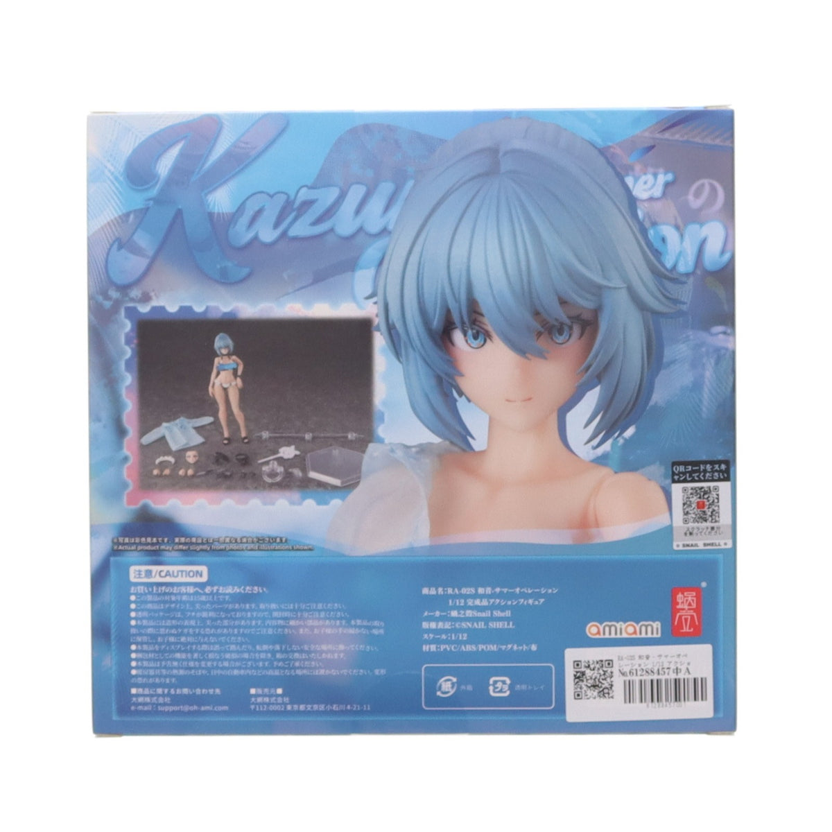 【中古即納】[FIG] RA-02S 和音・サマーオペレーション(かずね) 1/12 完成品 アクションフィギュア SNAIL SHELL(蝸之殻)(20260917)