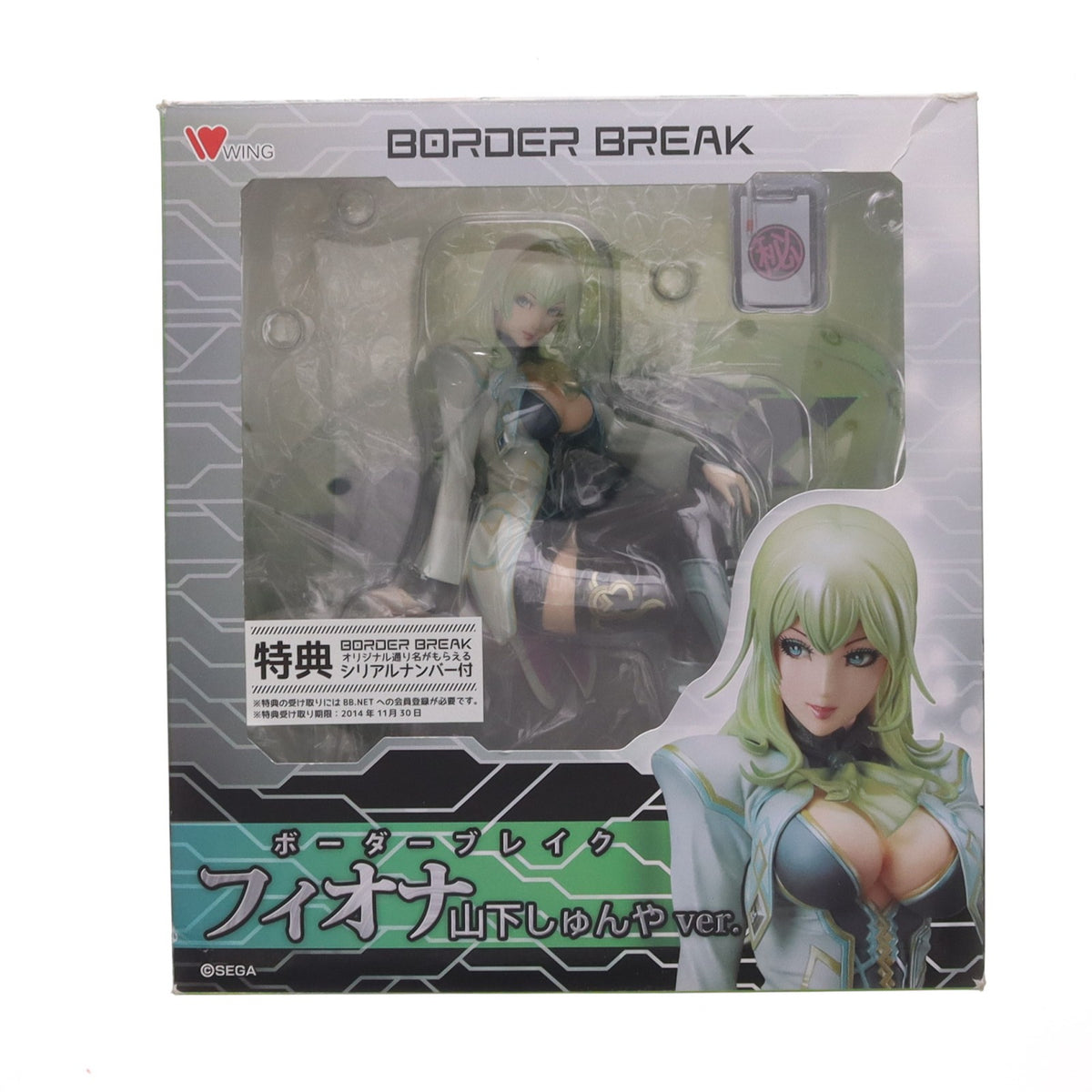 【中古即納】[FIG] フィオナ 山下しゅんやver. ボーダーブレイク 1/7 完成品 フィギュア WING(ウイング)(20140123)