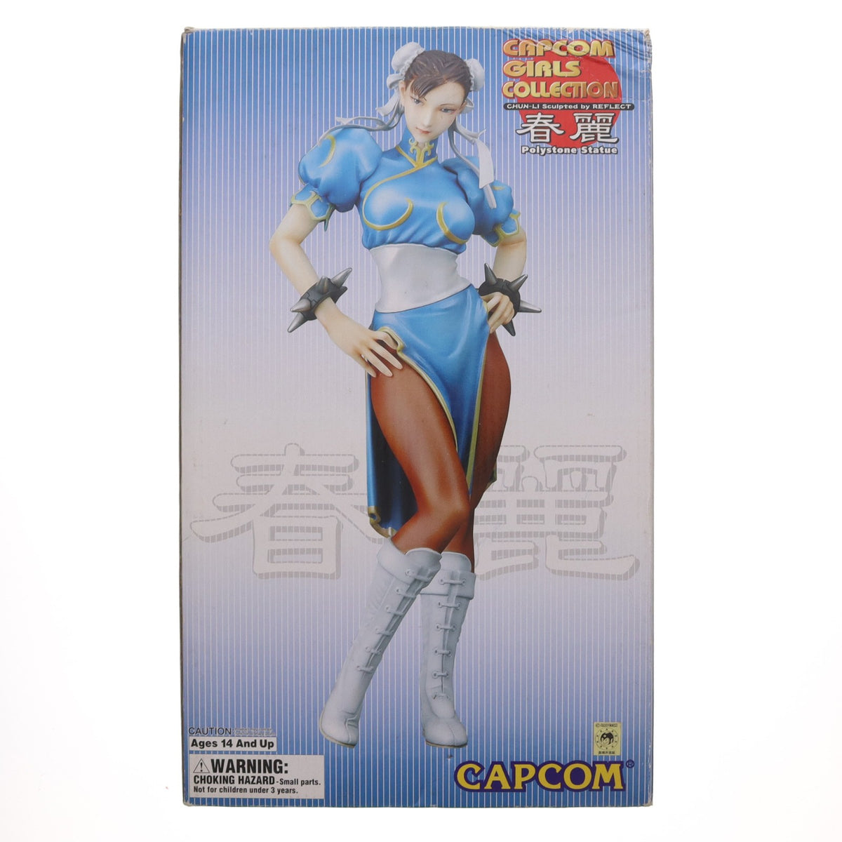 【中古即納】[FIG] カプコンガールズコレクション 春麗(チュンリー) ストリートファイター 完成品 フィギュア YAMATO(やまと)(20060228)