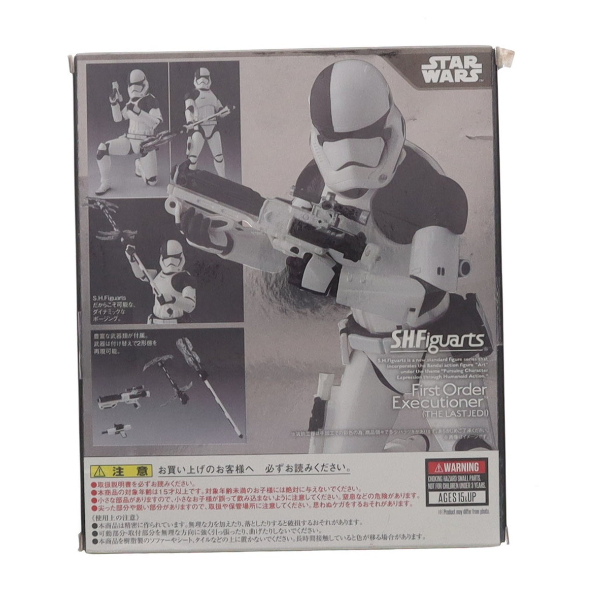 【中古即納】[FIG] S.H.Figuarts(フィギュアーツ) ファースト・オーダー・エクセキューショナー(THE LAST JEDI) STAR WARS(スター・ウォーズ)/最後のジェダイ 完成品 可動フィギュア バンダイ(20171028)