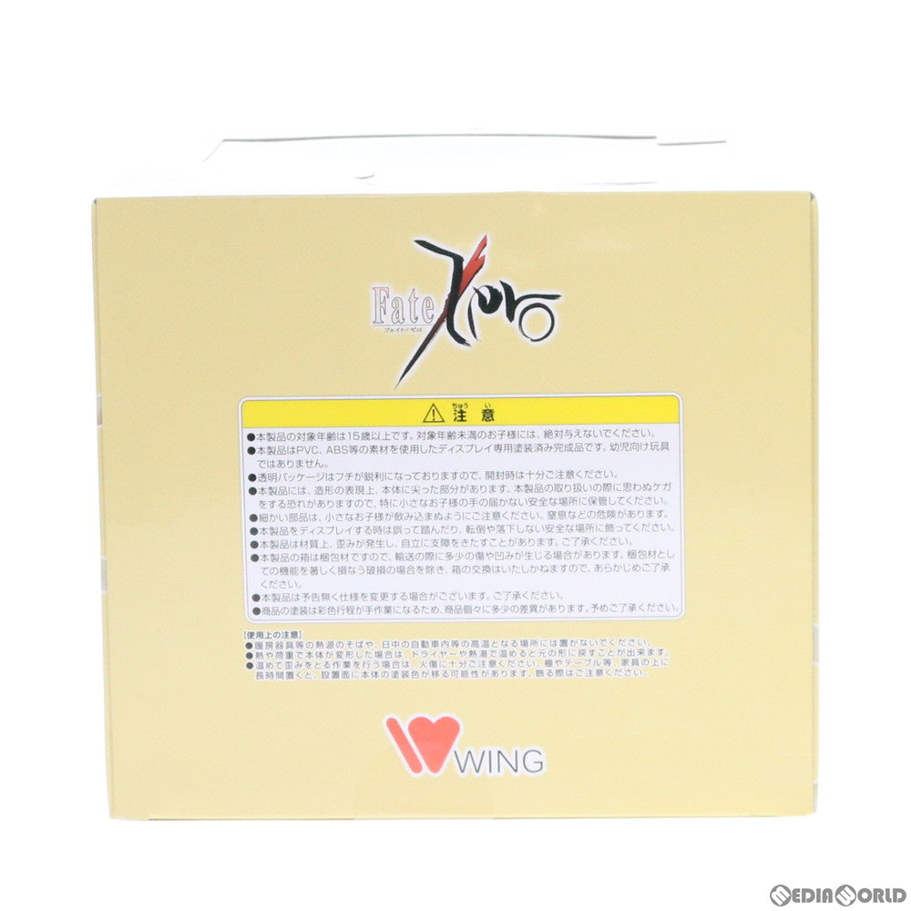 【中古即納】[FIG] セイバー パジャマver. Fate/Zero(フェイト/ゼロ) 1/7 完成品 フィギュア WING(ウイング)(20140111)
