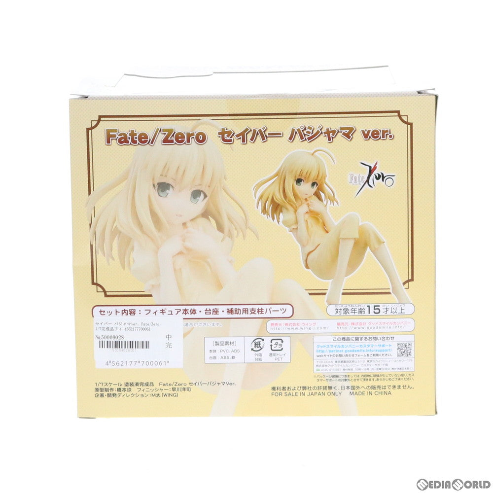 【中古即納】[FIG] セイバー パジャマver. Fate/Zero(フェイト/ゼロ) 1/7 完成品 フィギュア WING(ウイング)(20140111)