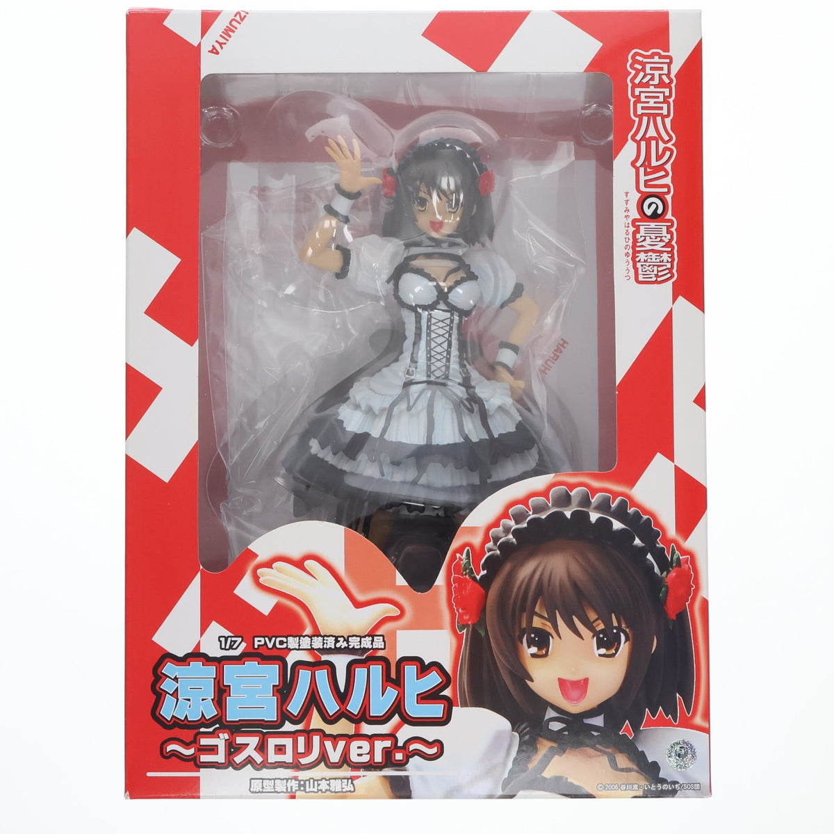 【中古即納】[FIG] 涼宮ハルヒ(すずみやはるひ) ～ゴスロリver.～ 涼宮ハルヒの憂鬱 1/7 完成品 フィギュア グリフォンエンタープライズ(20130202)