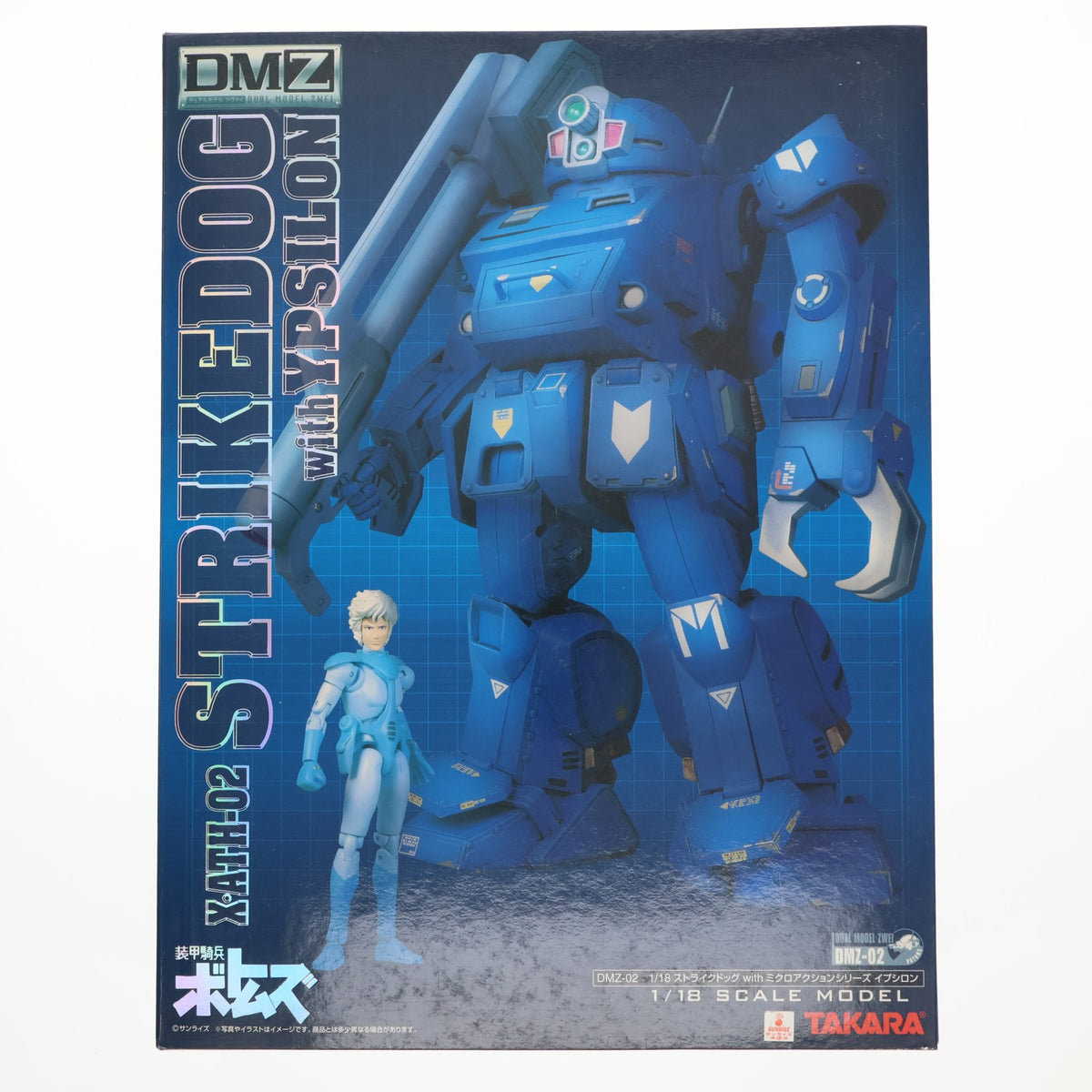 【中古即納】[FIG] DMZ-02 ストライクドッグwithイプシロン(ミクロアクションシリーズ) 装甲騎兵ボトムズ 完成品 可動フィギュア タカラトミー(20061027)
