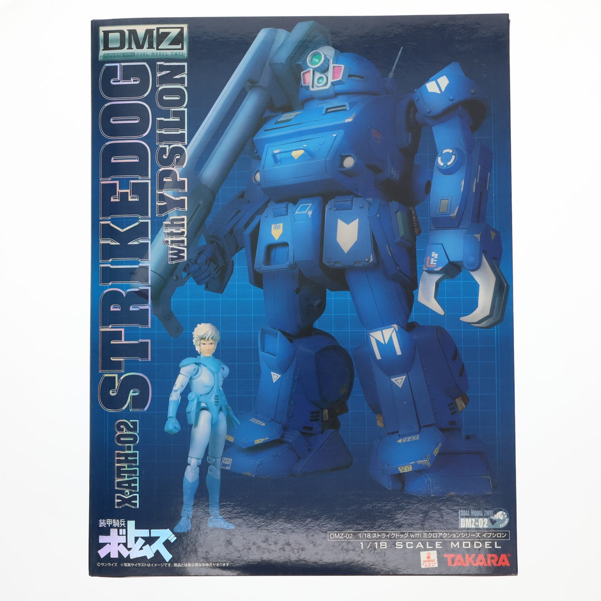 【中古即納】[FIG] DMZ-02 ストライクドッグwithイプシロン(ミクロアクションシリーズ) 装甲騎兵ボトムズ 完成品 可動フィギュア タカラトミー(20061027)