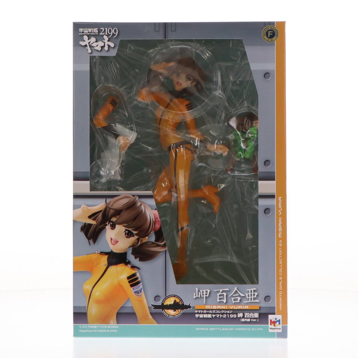【中古即納】[FIG] ヤマトガールズコレクション 岬百合亜(みさきゆりあ) 艦内服Ver. 宇宙戦艦ヤマト2199 1/8 完成品 フィギュア メガハウス(20131101)