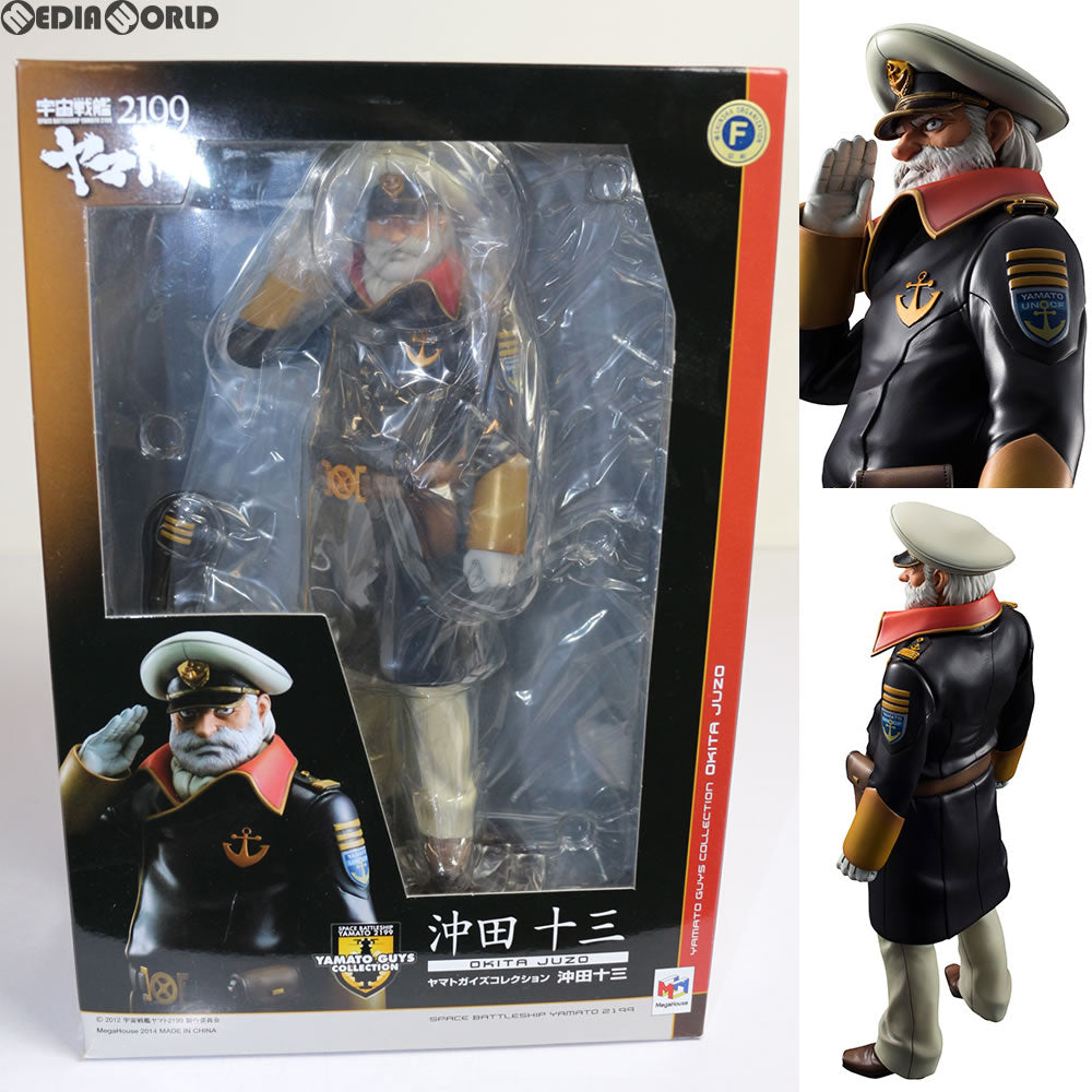 【中古即納】[FIG] ヤマトガイズコレクション 沖田十三(おきたじゅうぞう) 宇宙戦艦ヤマト2199 1/8 完成品 フィギュア メガハウス(20140630)