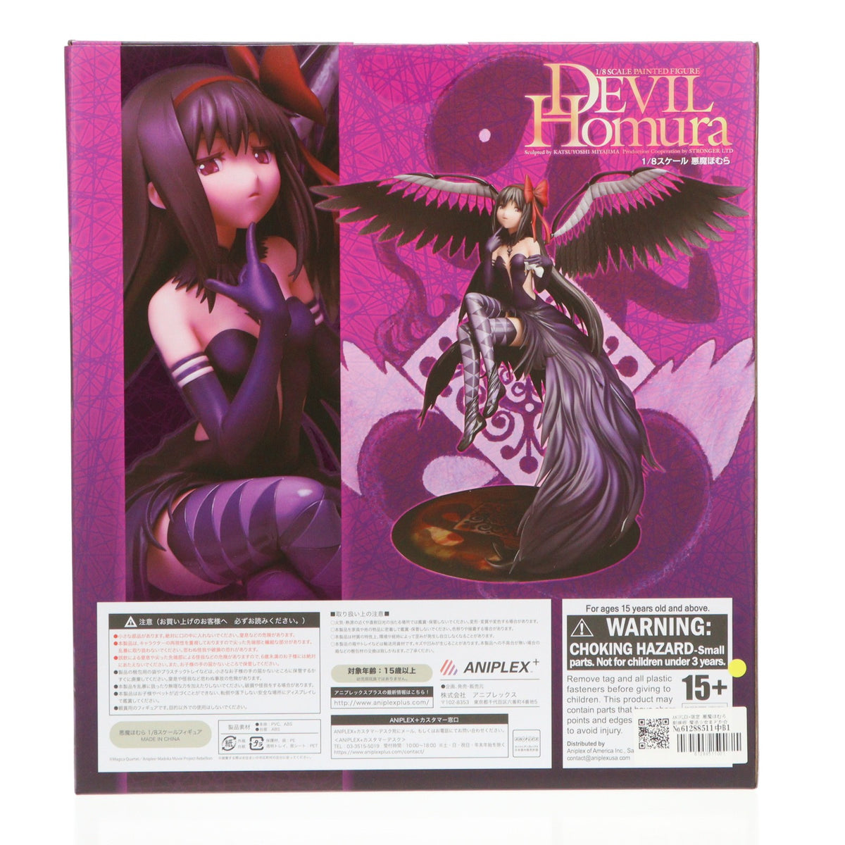 【中古即納】[FIG] ANIPLEX+限定 悪魔ほむら 劇場版 魔法少女まどか☆マギカ[新編]叛逆の物語 1/8 完成品 フィギュア(PLUS-58) アニプレックス(20141231)