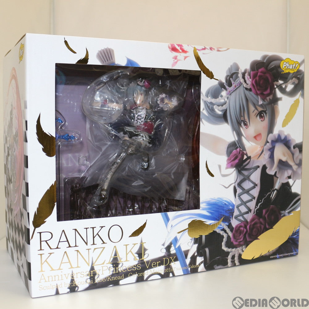 【中古即納】[FIG] 神崎蘭子(かんざきらんこ) アニバーサリープリンセスVer. ～祝宴の狂乱～ アイドルマスター シンデレラガールズ 1/8 完成品 フィギュア Phat!(ファット・カンパニー)(20150829)