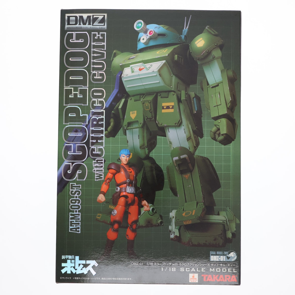 【中古即納】[FIG] DMZ-01 スコープドッグwithミクロアクション キリコ・キュービィー 装甲騎兵ボトムズ 完成品 可動フィギュア タカラ(20060322)