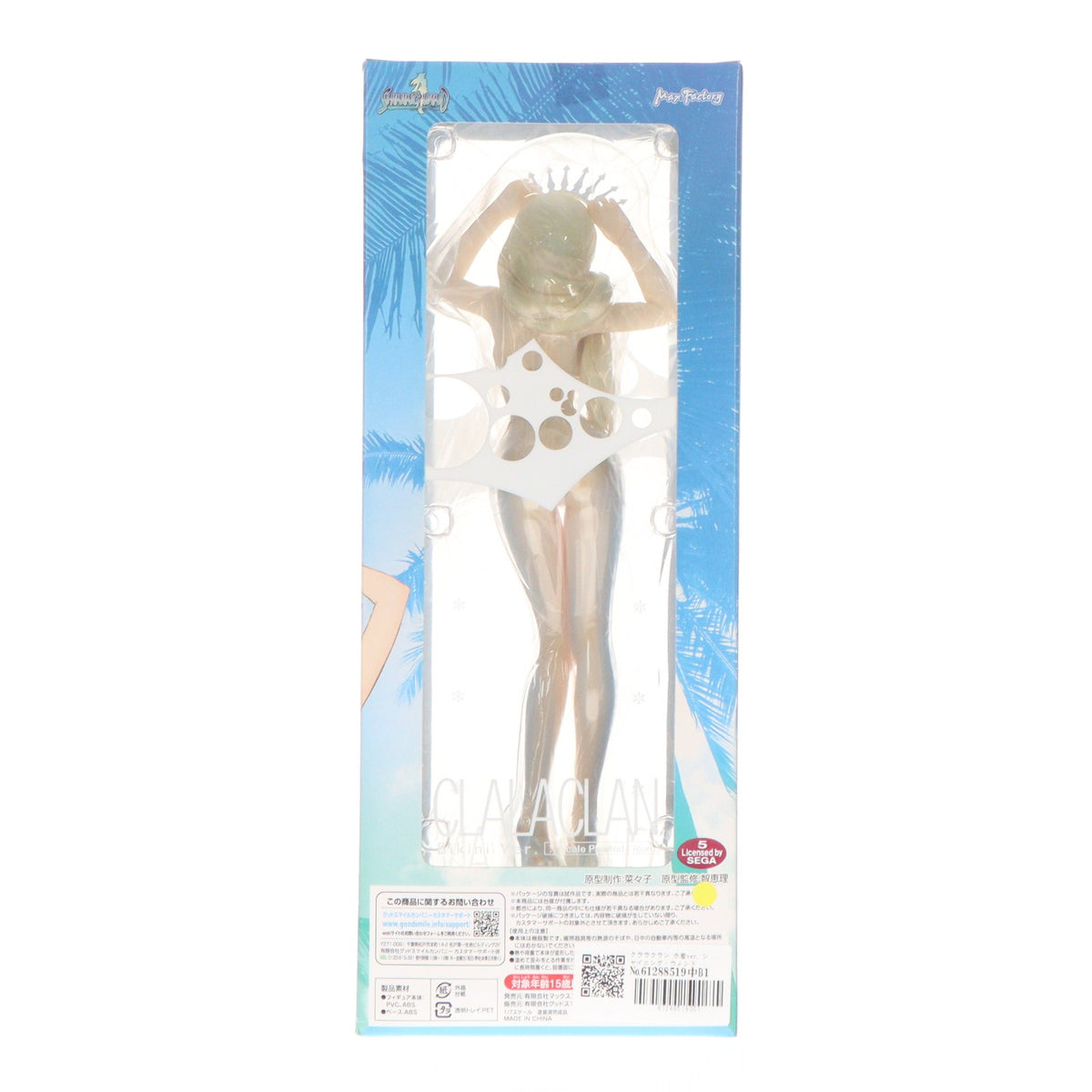 【中古即納】[FIG] クララクラン 水着ver. シャイニング・ウィンド 1/7 完成品 フィギュア マックスファクトリー(20110113)