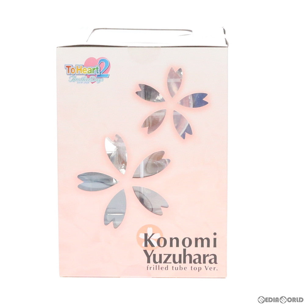【中古即納】[FIG] 柚原このみ(ゆずはらこのみ) フリルチューブトップVer. ToHeart2 AnotherDays(トゥハートツーアナザーデイズ) 1/7 完成品 フィギュア(PP131) コトブキヤ(20070331)