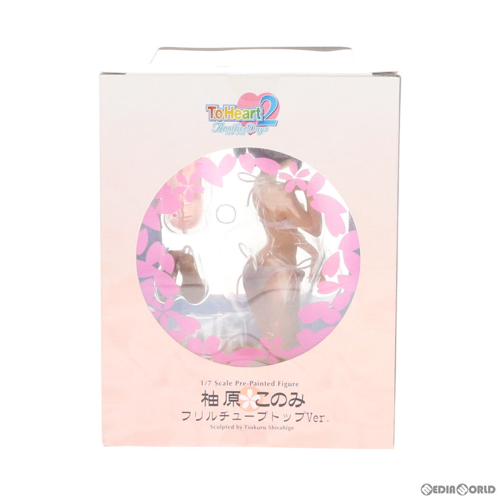 【中古即納】[FIG] 柚原このみ(ゆずはらこのみ) フリルチューブトップVer. ToHeart2 AnotherDays(トゥハートツーアナザーデイズ) 1/7 完成品 フィギュア(PP131) コトブキヤ(20070331)
