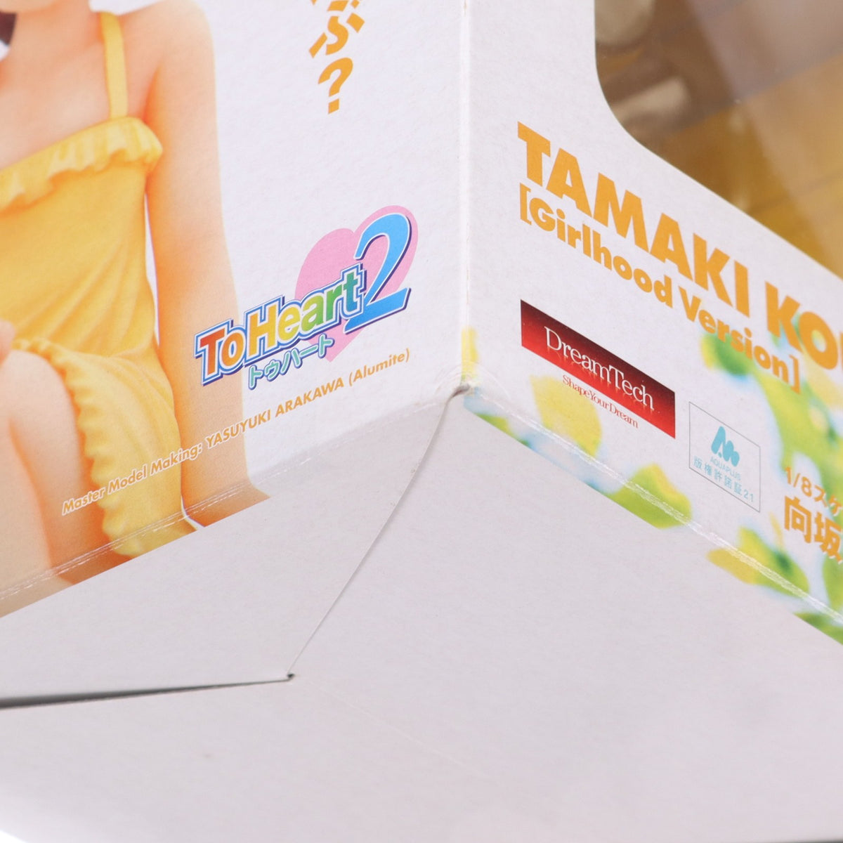 【中古即納】[FIG] 向坂環(こうさかたまき) 少女ver. ToHeart2(トゥハート2) 1/8 完成品 フィギュア ウェーブ(WAVE)(20071031)