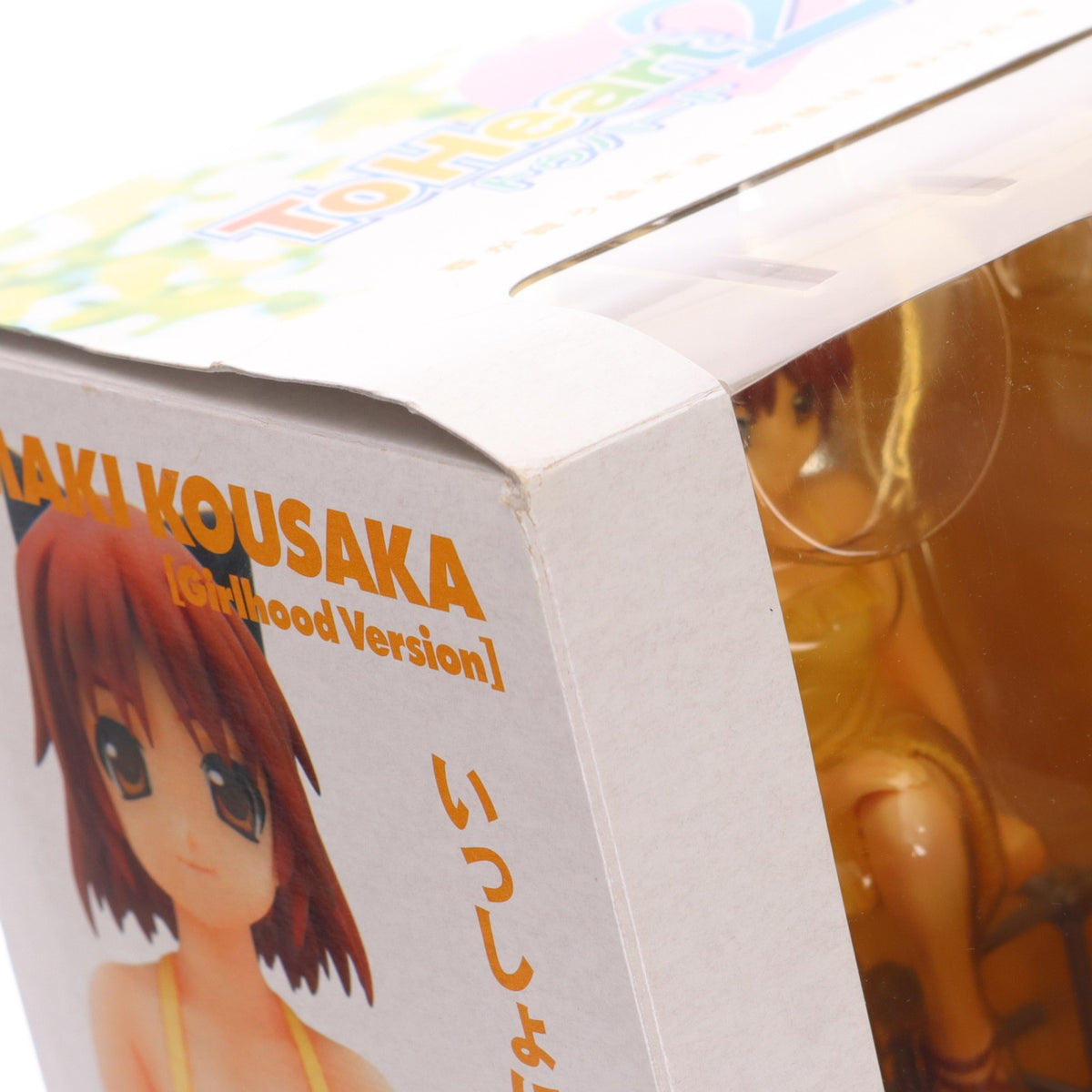 【中古即納】[FIG] 向坂環(こうさかたまき) 少女ver. ToHeart2(トゥハート2) 1/8 完成品 フィギュア ウェーブ(WAVE)(20071031)