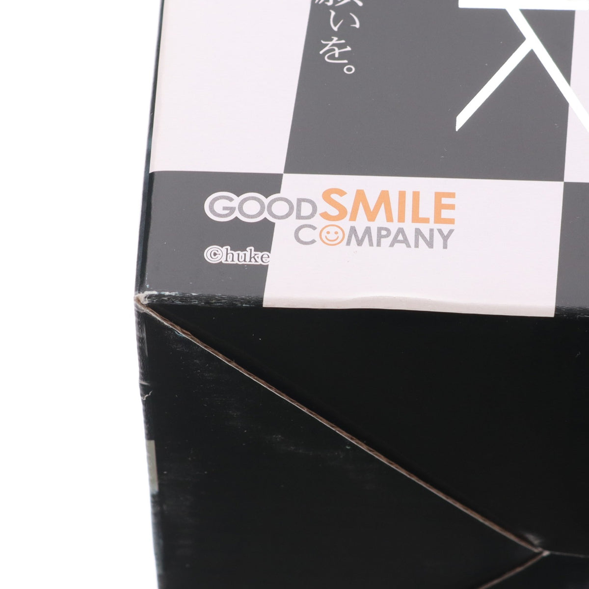 【中古即納】[FIG] ブラック★ロックシューター 1/8 完成品 フィギュア グッドスマイルカンパニー(20101221)