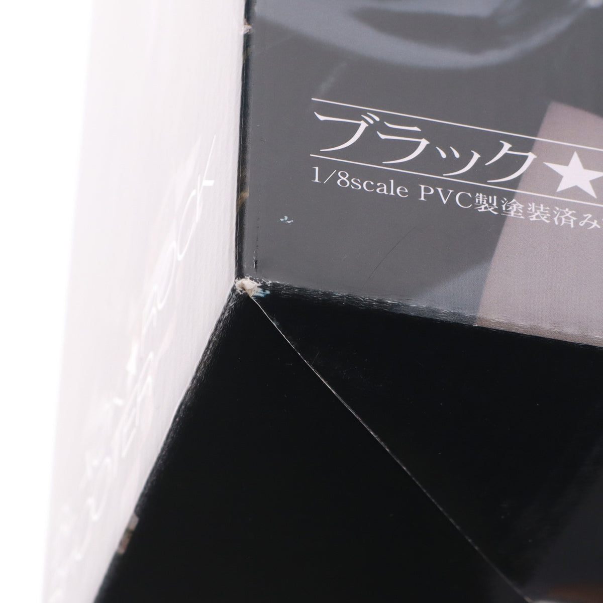 【中古即納】[FIG] ブラック★ロックシューター 1/8 完成品 フィギュア グッドスマイルカンパニー(20101221)