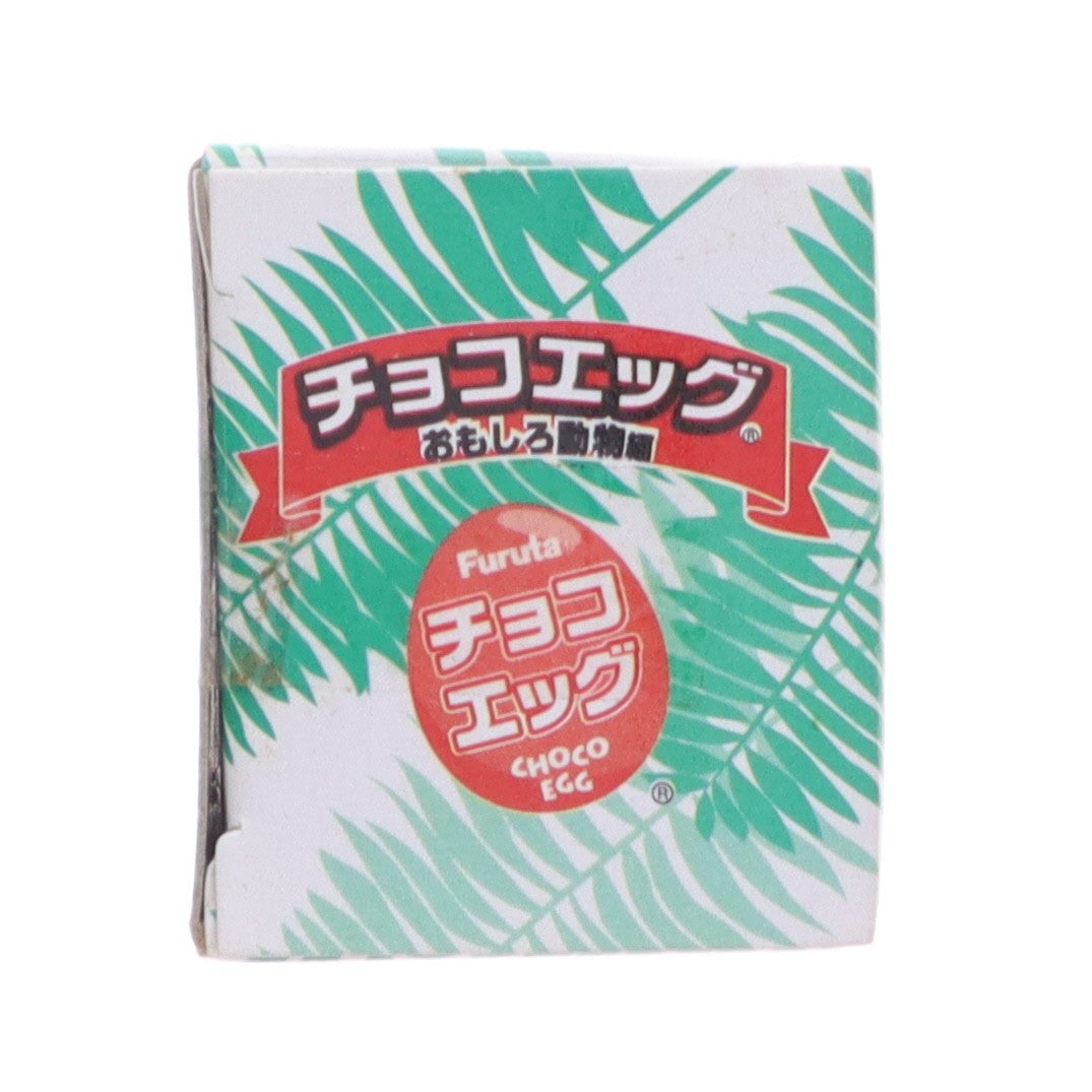 【中古即納】[FIG] センザンコウ(ゴールドver.) チョコエッグ おもしろ動物編6 スクラッチカード当選品 完成品 フィギュア フルタ製菓(19991231)