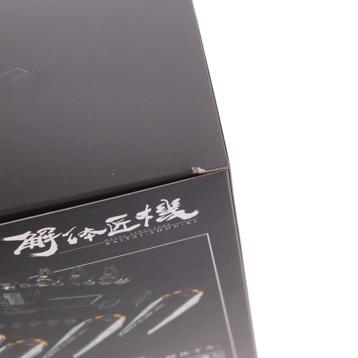 【中古即納】[FIG] (再々販) 魂ウェブ商店限定 METAL STRUCTURE(メタルストラクチャー) 解体匠機 RX-93 νガンダム専用オプションパーツ フィン・ファンネル 機動戦士ガンダム 逆襲のシャア フィギュア用アクセサリ バンダイスピリッツ(20260924)