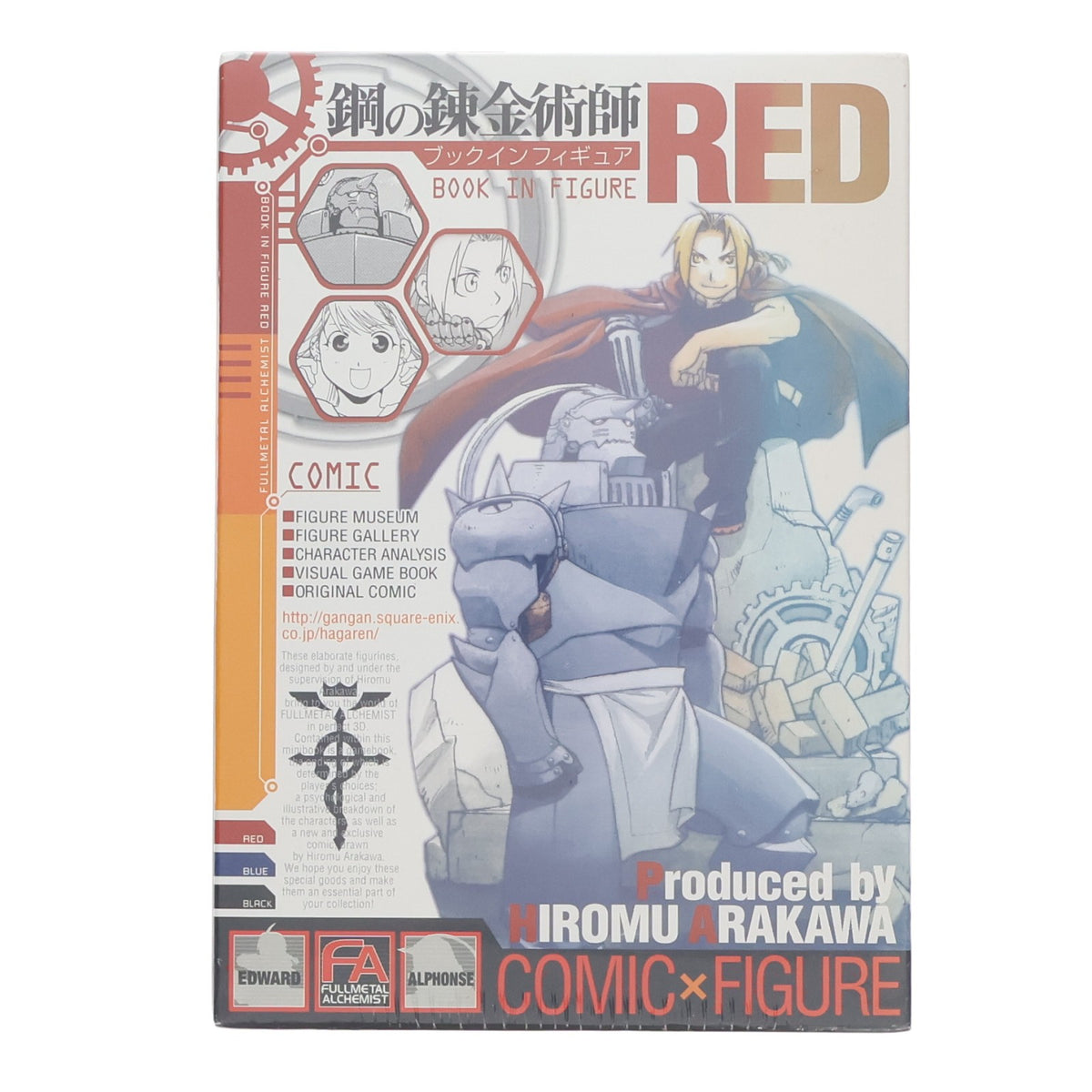 【中古即納】[FIG] エドワード&アルフォンス・エルリック ブックインフィギュアRED[ブックレット付] 鋼の錬金術師 FULLMETAL ALCHEMIST 完成品 フィギュア スクウェア・エニックス(20041217)