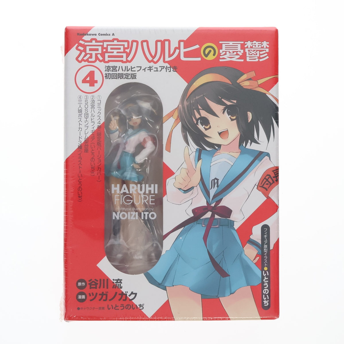 【中古即納】[FIG] 涼宮ハルヒ(すずみやはるひ) いとうのいぢVer. 涼宮ハルヒの憂鬱 コミック第4巻(フィギュア付き初回限定版) 完成品 フィギュア 書籍 メガハウス/角川書店(20070610)