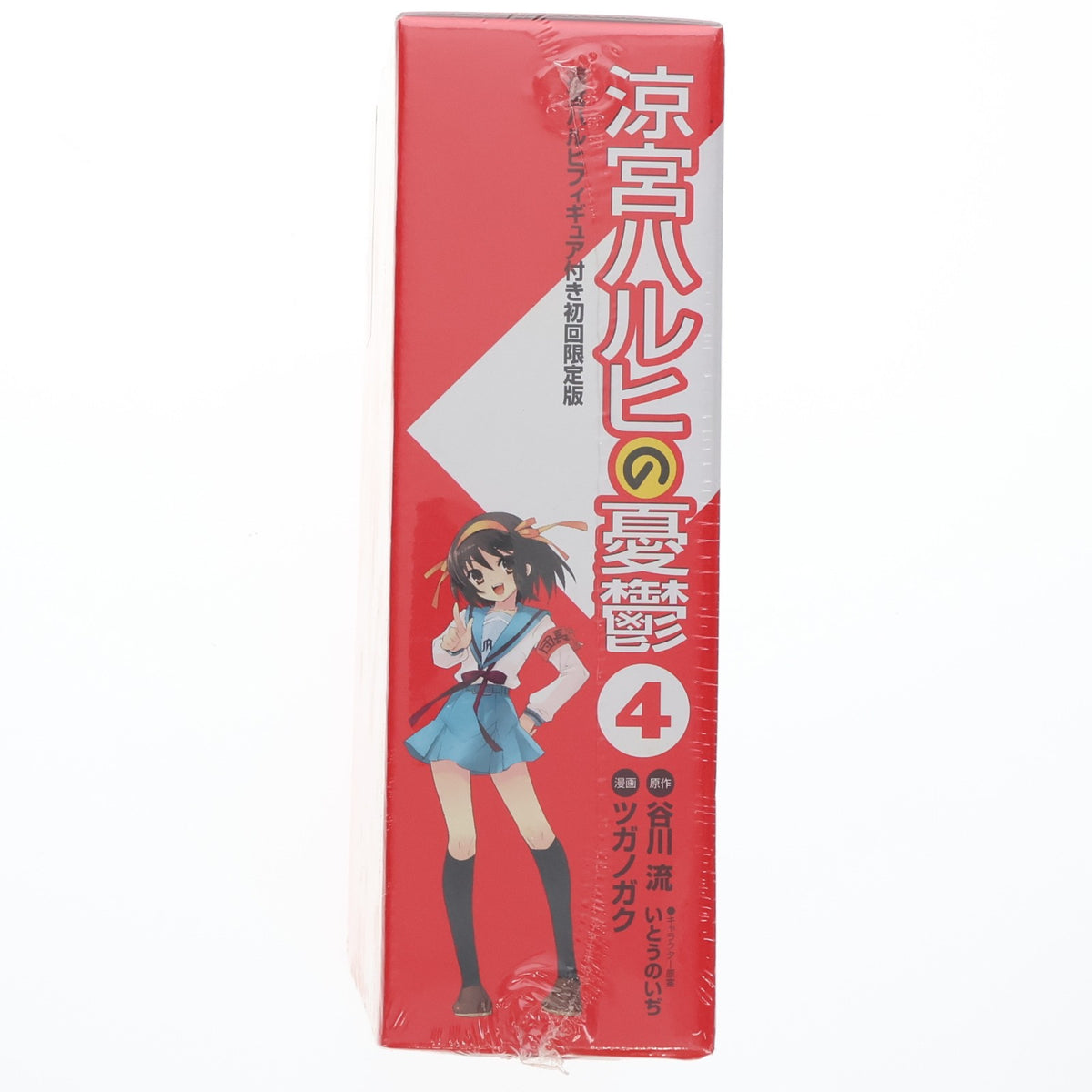 【中古即納】[FIG] 涼宮ハルヒ(すずみやはるひ) いとうのいぢVer. 涼宮ハルヒの憂鬱 コミック第4巻(フィギュア付き初回限定版) 完成品 フィギュア 書籍 メガハウス/角川書店(20070610)