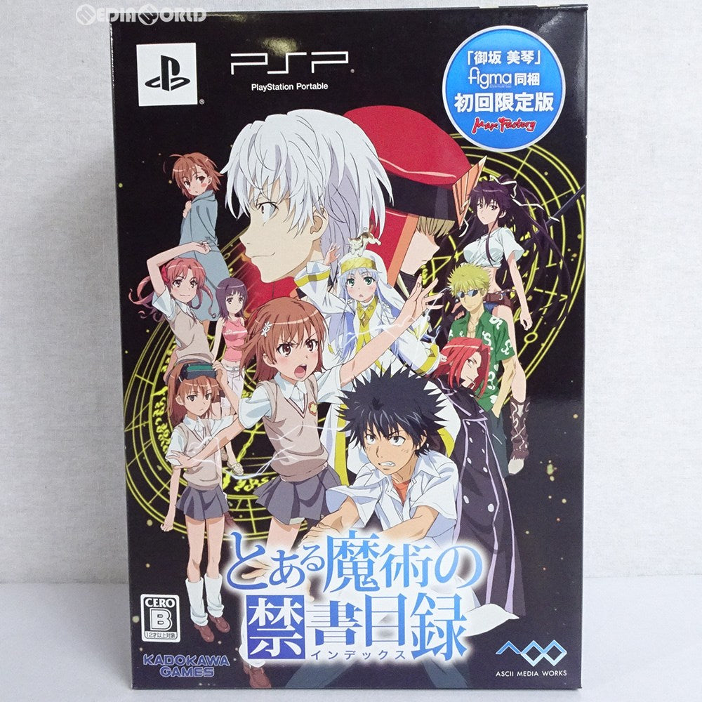 【中古即納】[FIG] (フィギュア単品) figma(フィグマ) SP-014 御坂美琴(みさかみこと) とある魔術の禁書目録 初回限定版 完成品 可動フィギュア アスキー・メディアワークス(20110127)