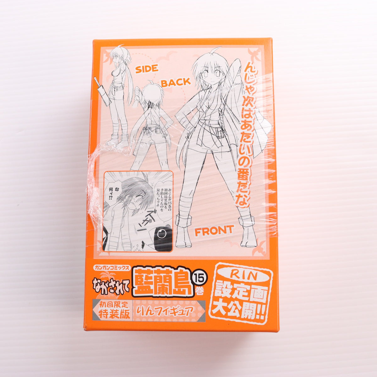 【中古即納】[FIG] (フィギュア単品) りんフィギュア) ながされて藍蘭島 第15巻 初回限定特装版 同梱品 完成品 スクウェア・エニックス(20090622)