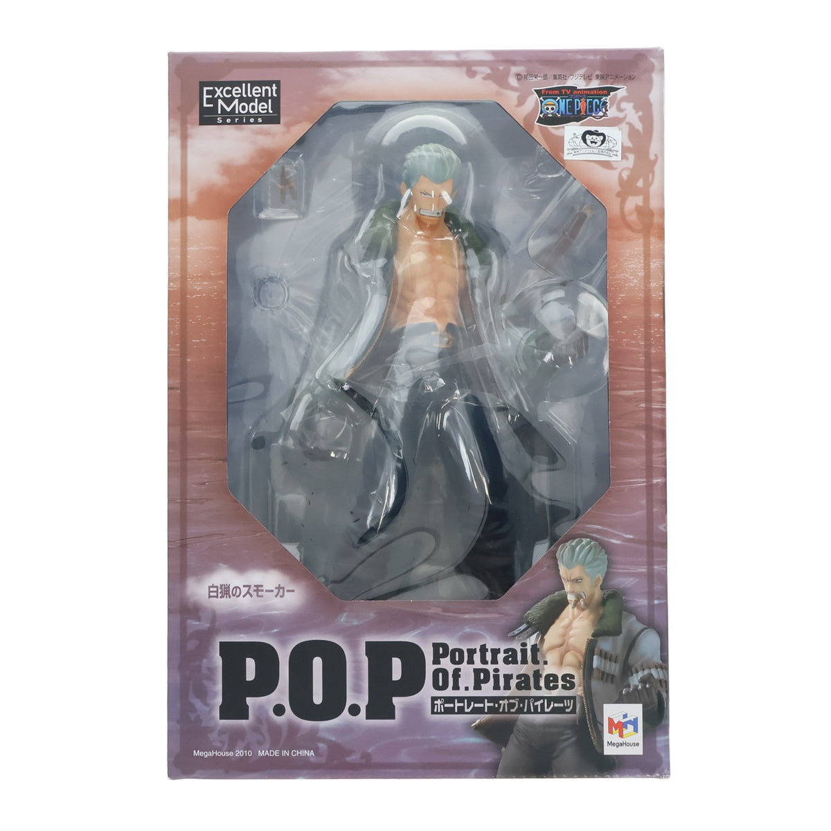 【中古即納】[FIG] Portrait.Of.Pirates P.O.P ワンピースNEO-7 白猟のスモーカー ONE PIECE 1/8 完成品 フィギュア メガハウス(20100701)