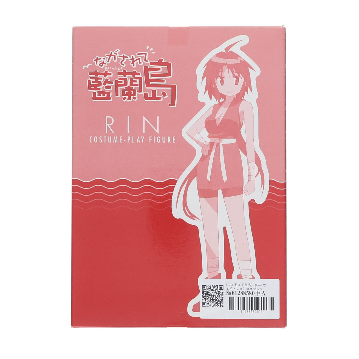 【中古即納】[FIG] (フィギュア単品) りん(ウェイトレス) コスプレフィギュア ながされて藍蘭島 DVD其之三 初回限定版同梱品 完成品 スクウェア・エニックス(20070926)