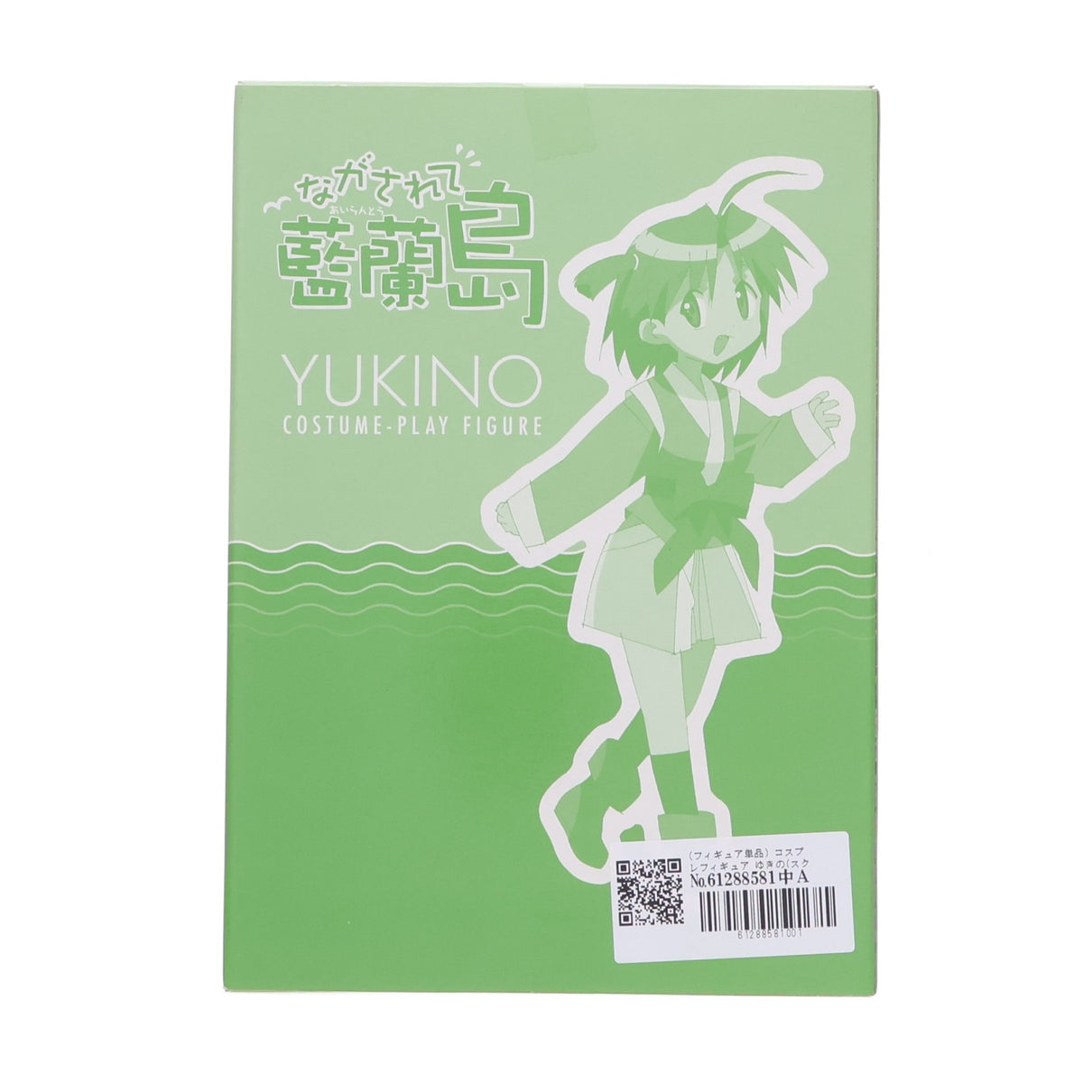 【中古即納】[FIG] (フィギュア単品) コスプレフィギュア ゆきの(スクール水着) ながされて藍蘭島 DVD其之四 初回限定版同梱品 完成品 スクウェア・エニックス(20071024)