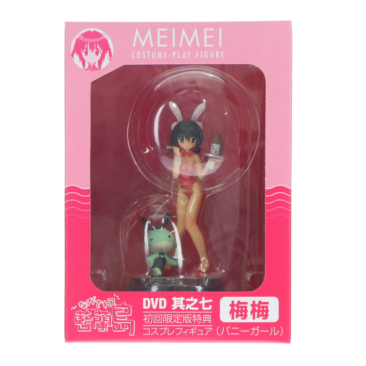 【中古即納】[FIG] (フィギュア単品) コスプレフィギュア 梅梅(めいめい)(バニーガール) ながされて藍蘭島 DVD其之七 初回限定版同梱品 完成品 スクウェア・エニックス(20080123)