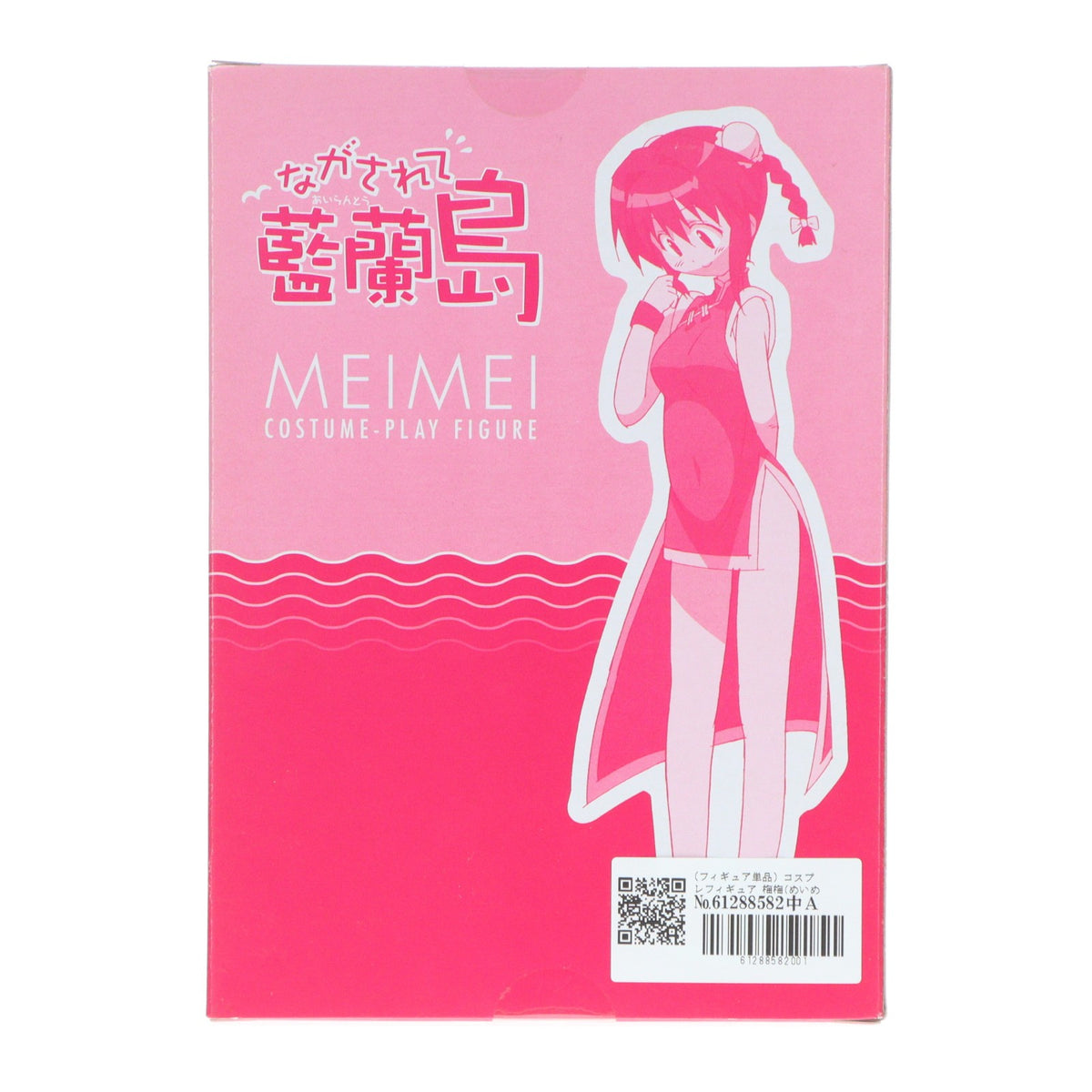 【中古即納】[FIG] (フィギュア単品) コスプレフィギュア 梅梅(めいめい)(バニーガール) ながされて藍蘭島 DVD其之七 初回限定版同梱品 完成品 スクウェア・エニックス(20080123)
