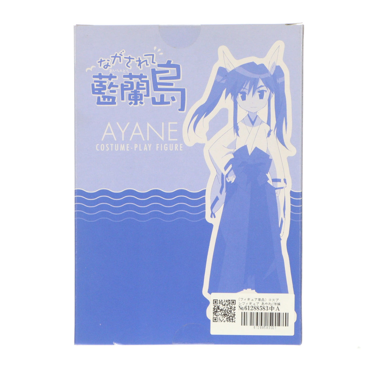 【中古即納】[FIG] (フィギュア単品) コスプレフィギュア あやね(体操服) ながされて藍蘭島 DVD其之八 初回限定版同梱品 完成品 スクウェア・エニックス(20080727)