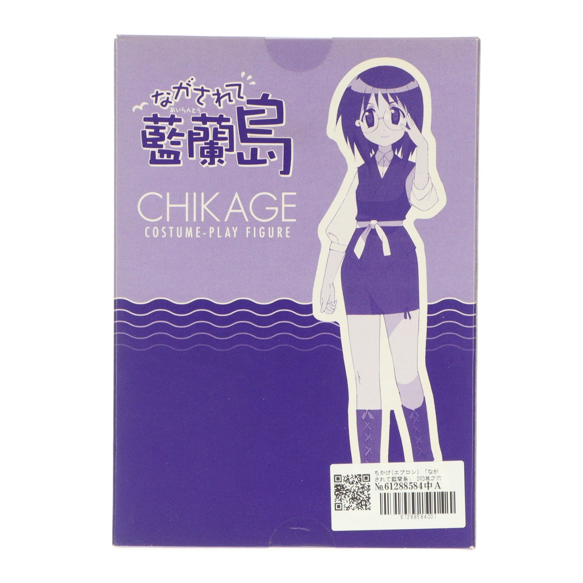 【中古即納】[FIG] (フィギュア単品) ちかげ(エプロン) コスプレフィギュア DVD ながされて藍蘭島 其之六 初回限定版特典 完成品 スクウェア・エニックス(20071226)