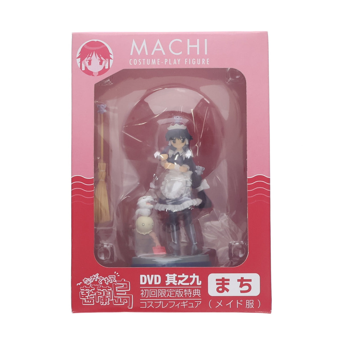 【中古即納】[FIG] (フィギュア単品) まち(メイド服) コスプレフィギュア DVD ながされて藍蘭島 其之九 初回限定版特典 完成品 スクウェア・エニックス(20080326)