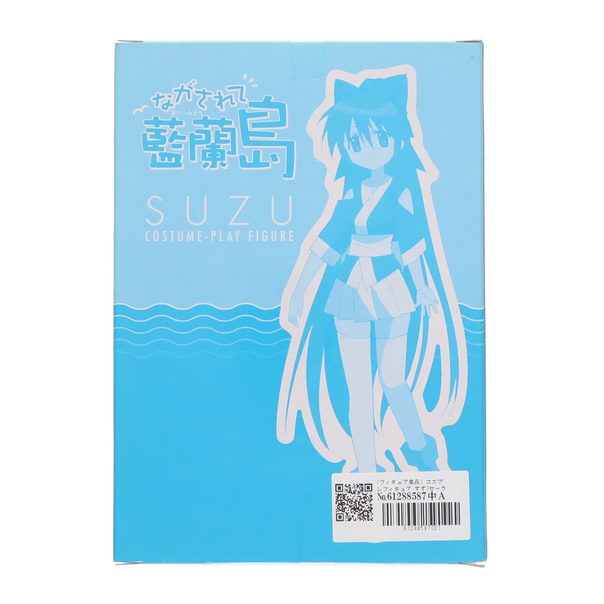 【中古即納】[FIG] (フィギュア単品) コスプレフィギュア すず(セーラー服) ながされて藍蘭島 DVD其之二 初回限定版同梱品 完成品 スクウェア・エニックス(20070822)