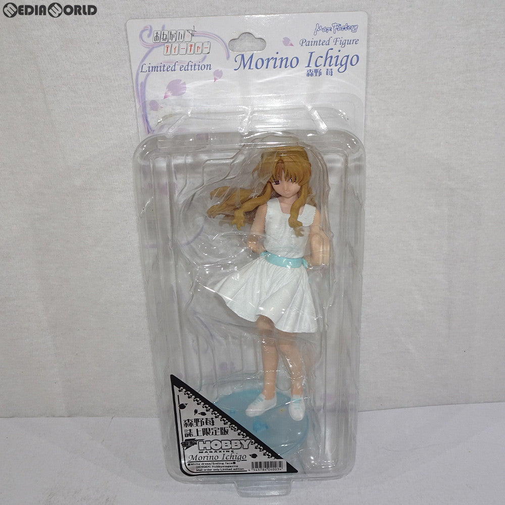 【中古即納】[FIG] 森野苺(もりのいちご) 電撃ホビーマガジン誌上限定版 おねがい☆ティーチャー 完成品 フィギュア マックスファクトリー(20051231)