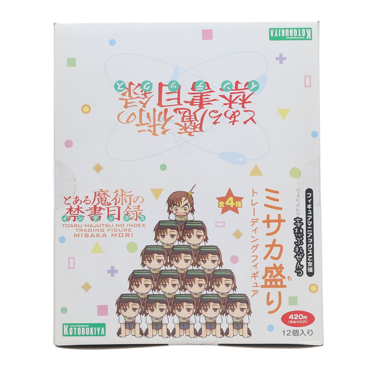 【中古即納】[FIG] (BOX) ミサカ盛り とある魔術の禁書目録 トレーディングフィギュア(12個) コトブキヤ(20111129)