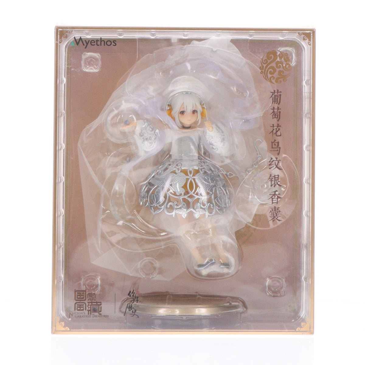 【中古即納】[FIG] 葡萄花鳥紋銀香嚢(ぶどうかちょうもんぎんこうのう) 国家宝蔵 1/7 完成品 フィギュア Myethos(ミートス)(20201120)