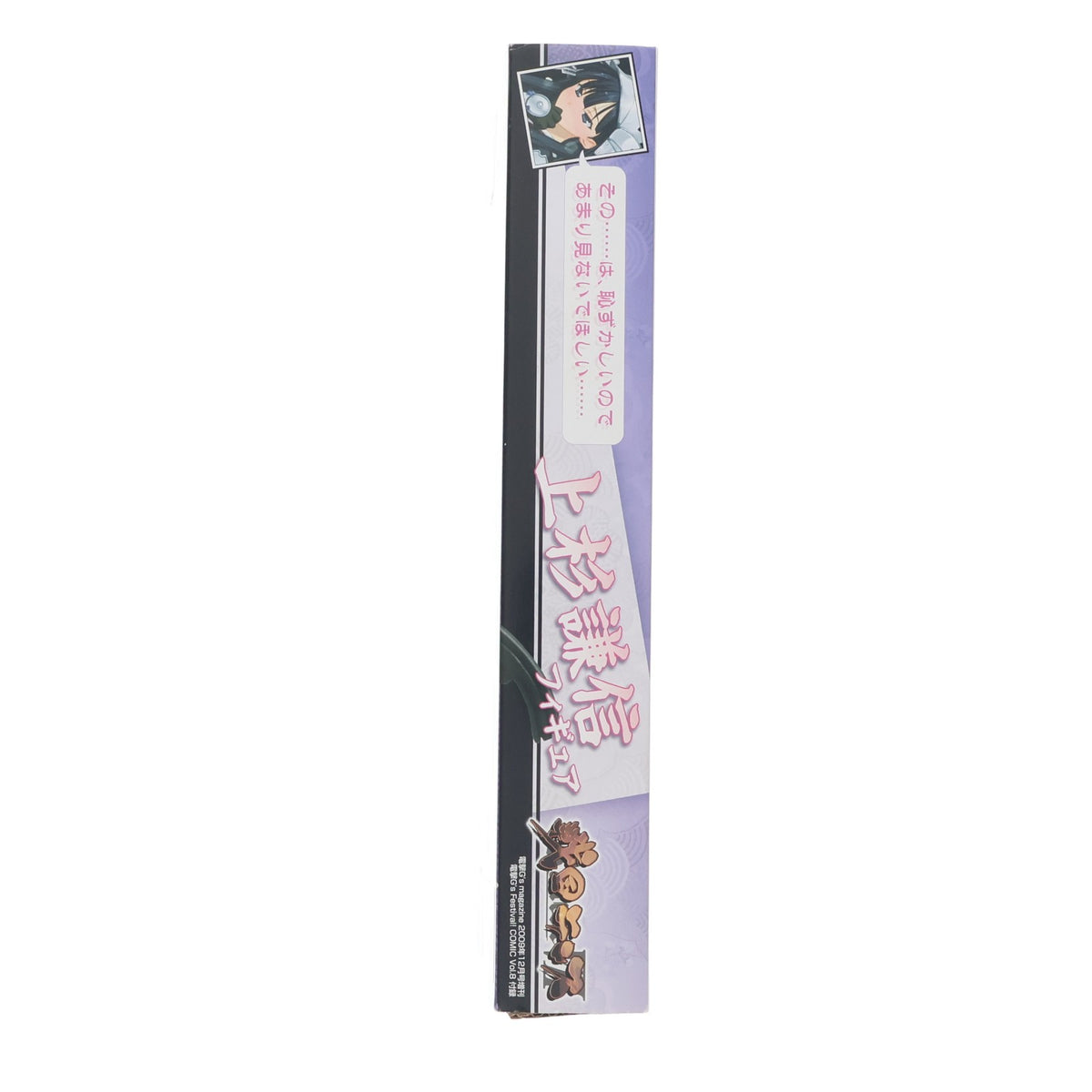 【中古即納】[FIG] (フィギュア単品) 上杉謙信(うえすぎけんしん) 電撃G's Festival! COMIC Vol.8付録 戦国ランス 組立品 フィギュア キャラアニ(20091201)